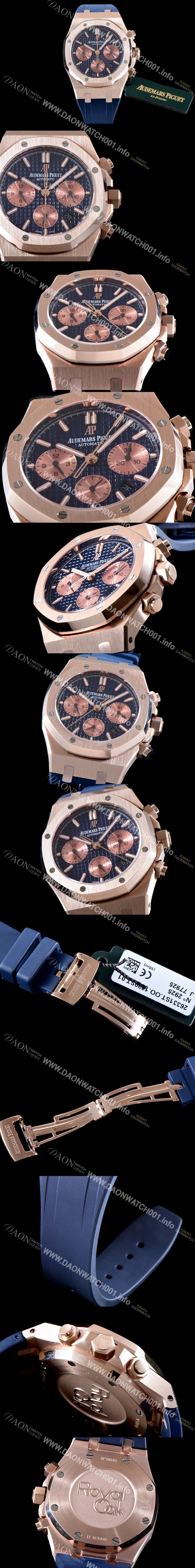 미러급 오데마피게 남성용 로얄오크 26331OR.OO.D315CR.01 크로노그래프 18K 로즈골드 네이비 와플 다이얼 신형 ETA 7750B-2 오토매틱 무브먼트 AUD0100 Ⅳ