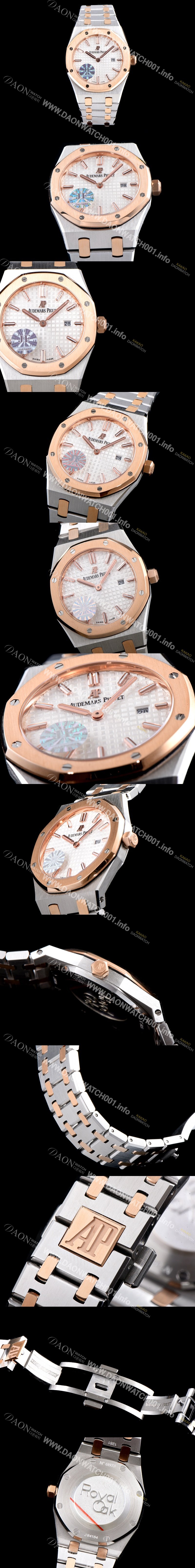 미러급 오데마피게 남성용 로얄오크 18K 로즈골드 투톤콤비 화이트 와플 다이얼 브레이슬릿 쿼츠 무브먼트 AUD0251 Ⅳ