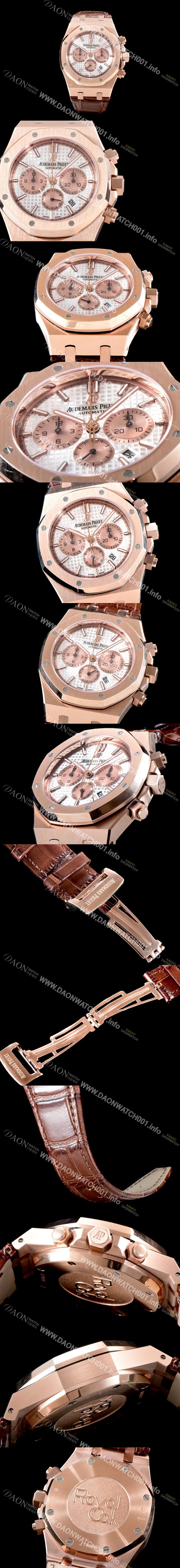 미러급 오데마피게 남성용