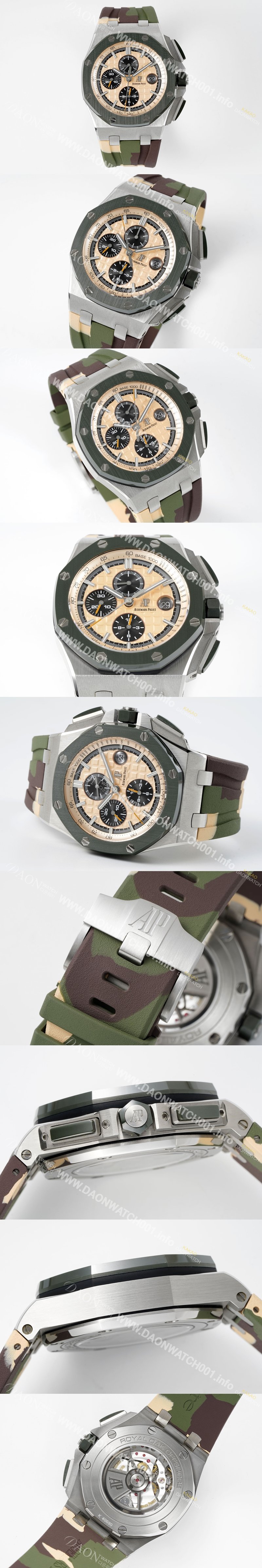 미러급 오데마피게 남성용 로얄오크 오프쇼어 26400SO.OO.A054CA.01 세라믹 오토매틱 Cal.3126무브먼트 베이지 와플 다이얼 aud6571 Ⅳ