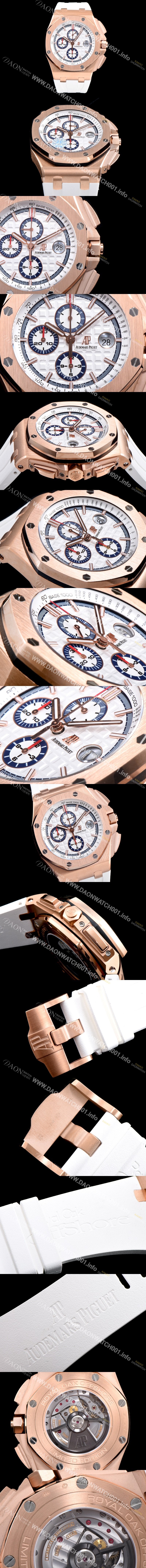 미러급 오데마피게 남성용 로얄오크 오프쇼어 26408OR.OO.A010CA.01 섬머에디션!!크로노그래프 18K 로즈골드 화이트 와플 다이얼 오토매틱 무브먼트 AUD0210 Ⅳ