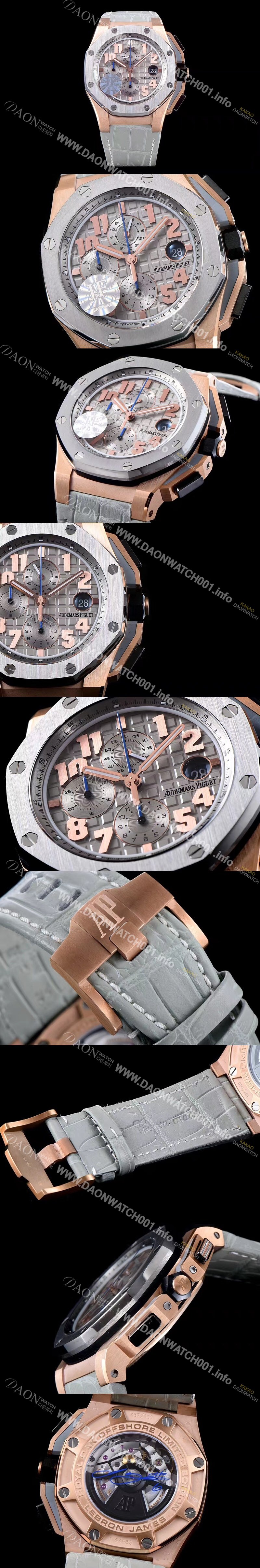 미러급 오데마피게 남성용 로얄오크 오프쇼어 26210OI.OO.A109CR.01 르브론 제임스 크로노그래프 오토매틱 무브먼트 AUD4400 Ⅳ