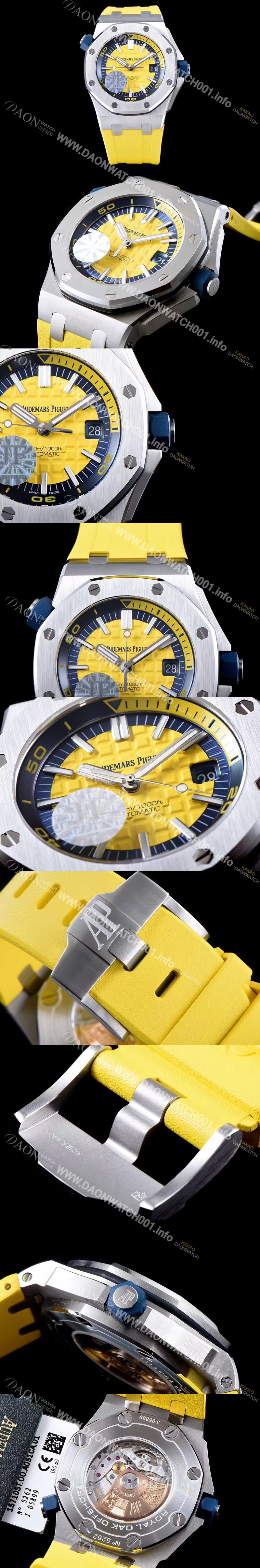 미러급 오데마피게 남성용 옐로 세라믹 다이버!!로얄오크 오프쇼어15710ST.OO.A038CA.01 옐로 와플 다이얼 오토매틱 무브먼트 AUD4450 Ⅳ