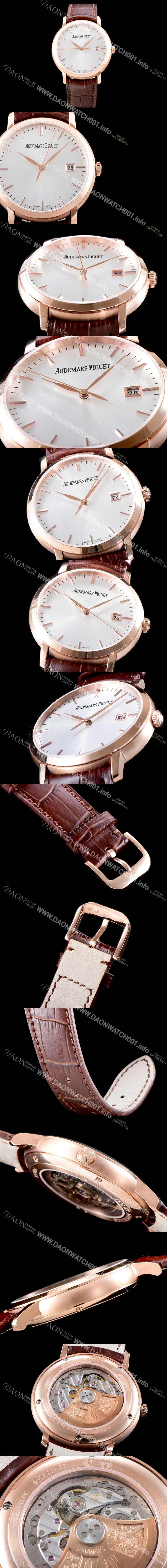 미러급 오데마피게 남성용 최신버전 업그레이드형!! 줄스 오데마 15170OR.OO.A088CR.01 클래식 데이트 신제품 18K 로즈골드 케이스 화이트 실버 다이얼 셀프와인딩 무브먼트 AUD0130 Ⅳ