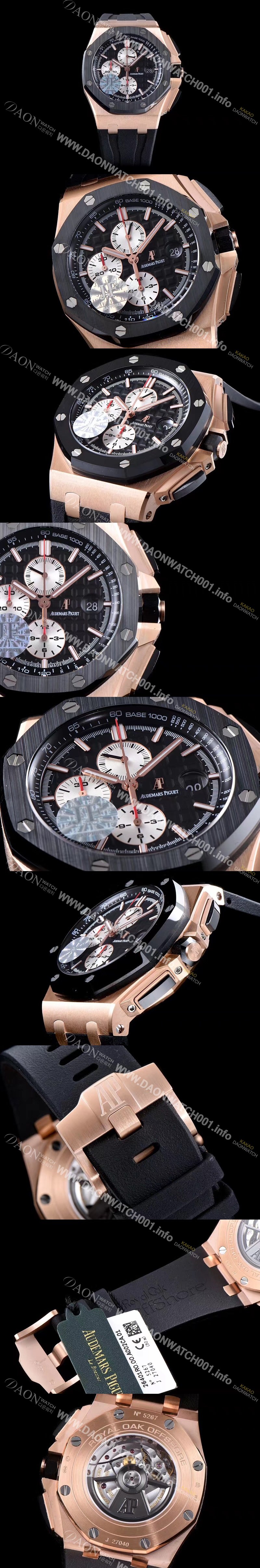 미러급 오데마피게 남성용 NEW MOVT UP!! 로얄오크 오프쇼어 26401RO.OO.A002CA.01 18K 로즈골드 블랙 세라믹 베젤 크로노그래프 블랙 와플 다이얼 오토매틱 무브먼트 AUD40200 Ⅳ