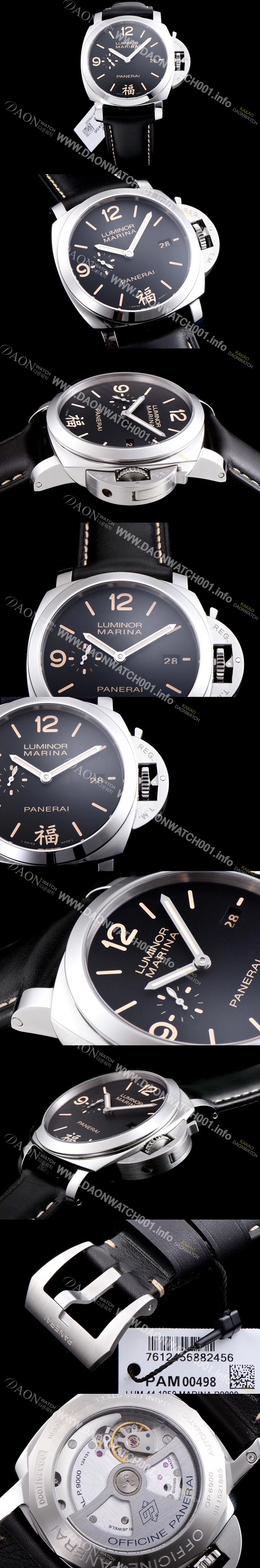 미러급 파네라이 남성용 루미노르 1950 3Days Fu PAM00498 오토매틱 Cal.P.9000 무브먼트 블랙 다이얼 PAN4211 Ⅳ