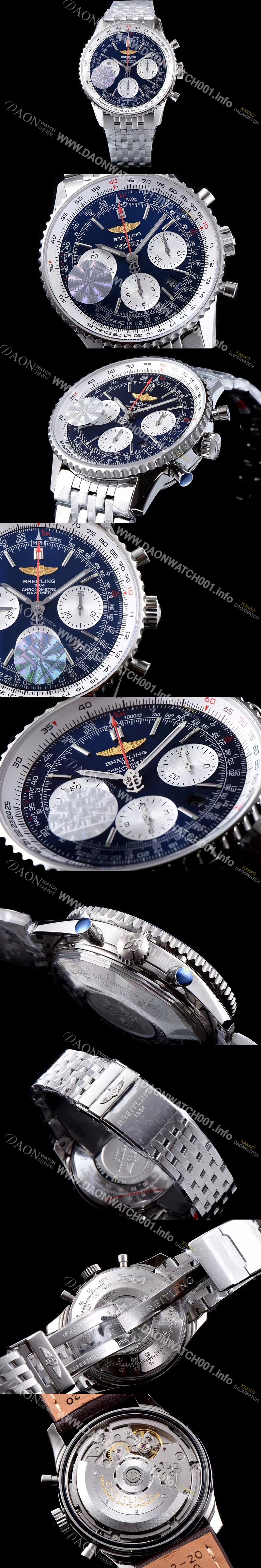 미러급 브라이틀링 남성용 네이비타이머 크로노그래프 블루 다이얼 오토매틱 무브먼트 BRE0213 Ⅳ