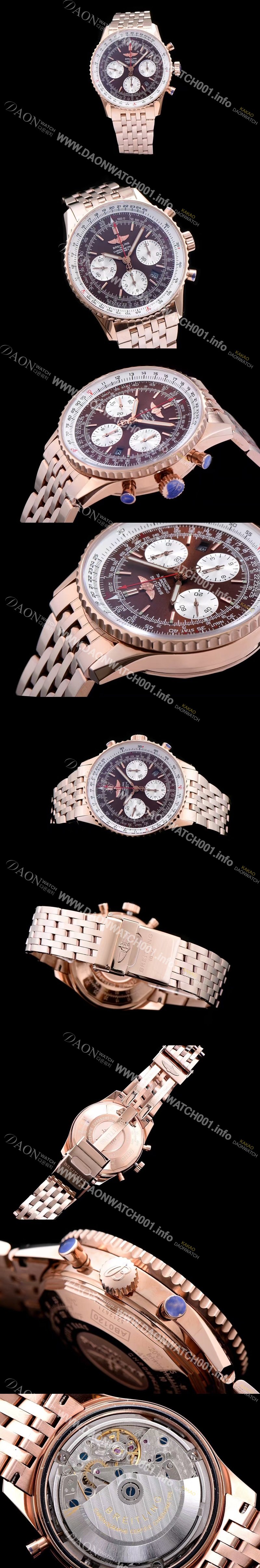 미러급 브라이틀링 남성용 네비타이머 크로노그래프 브라운 다이얼 오토매틱 무브먼트 BRE0410 Ⅳ