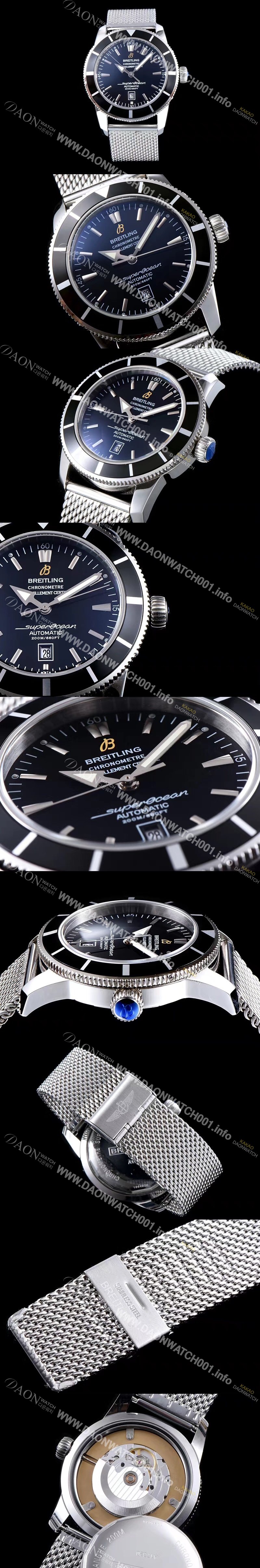 미러급 브라이틀링 남성용 슈퍼오션 헤리티지 45 블랙다이얼 BRE0420 Ⅳ