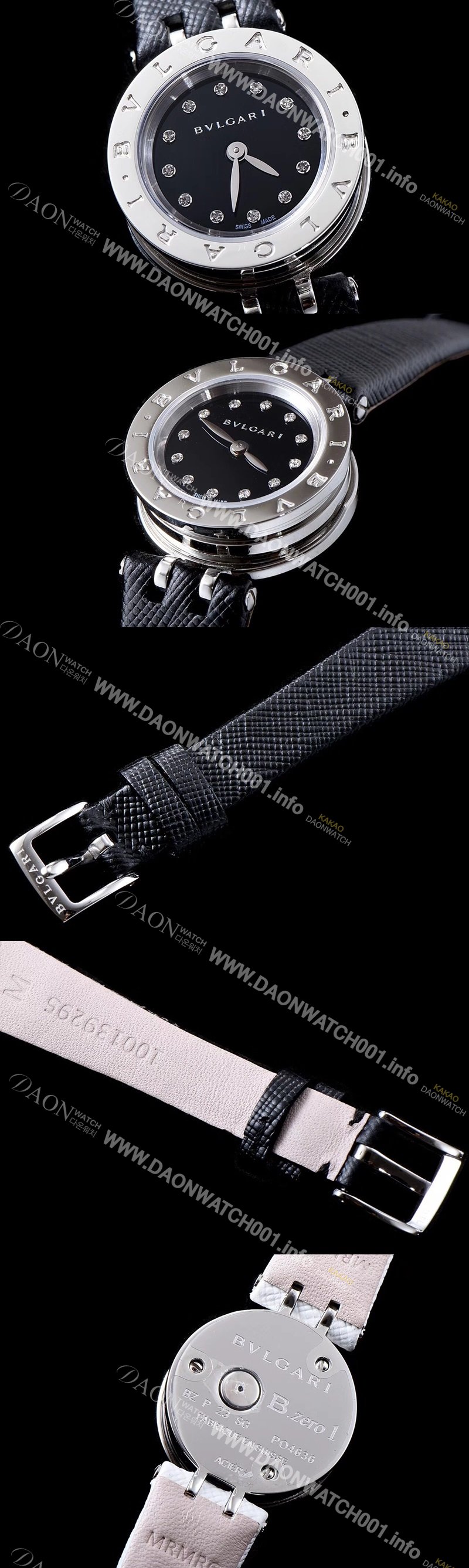 미러급 불가리 여성용 비 제로원 블랙 다이얼 쿼츠 무브먼트 BVL4202 Ⅳ