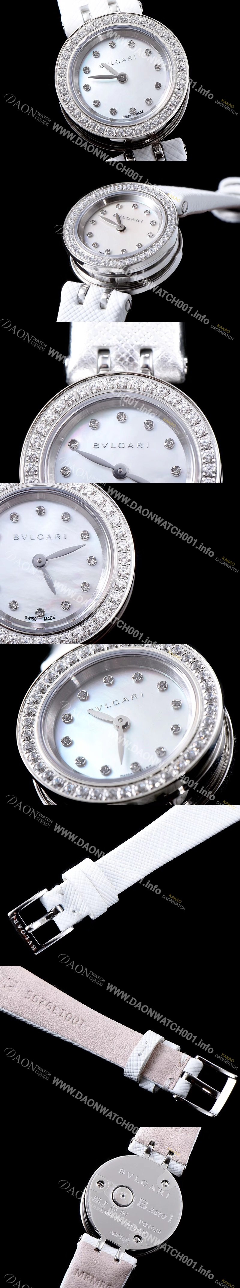 미러급 불가리 여성용 비 제로원 화이트 다이얼 쿼츠 무브먼트 BVL4204 Ⅳ