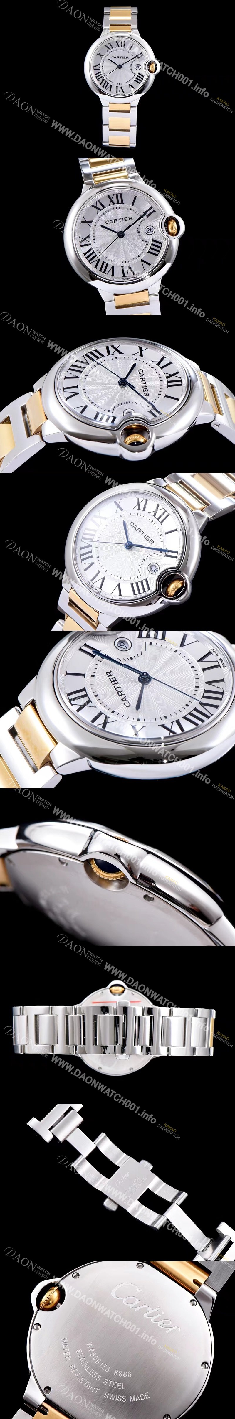 미러급 까르띠에 남성용 발롱블루 드 까르띠에 W69009Z3 42사이즈 18k 옐로골드 화이트 다이얼 쿼츠 무브먼트 CAR0021 Ⅳ