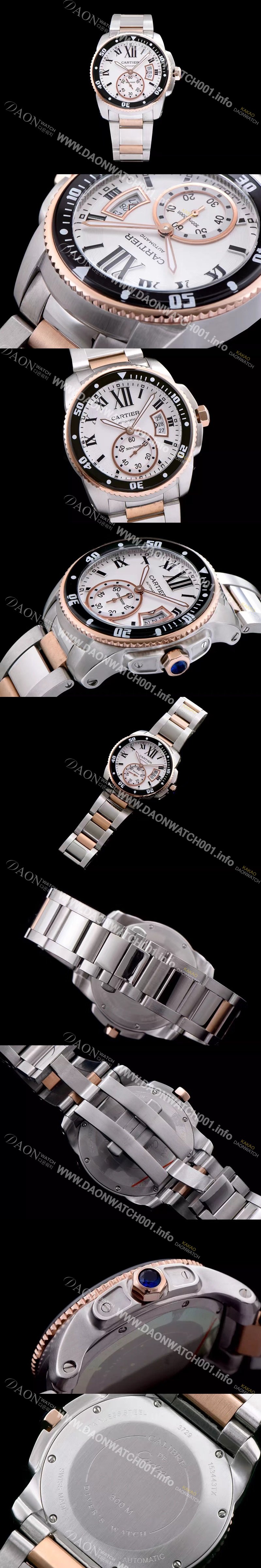 미러급 까르띠에 남성용 칼리브 드 까르띠에 다이버 화이트 다이얼 CAR0051 Ⅳ