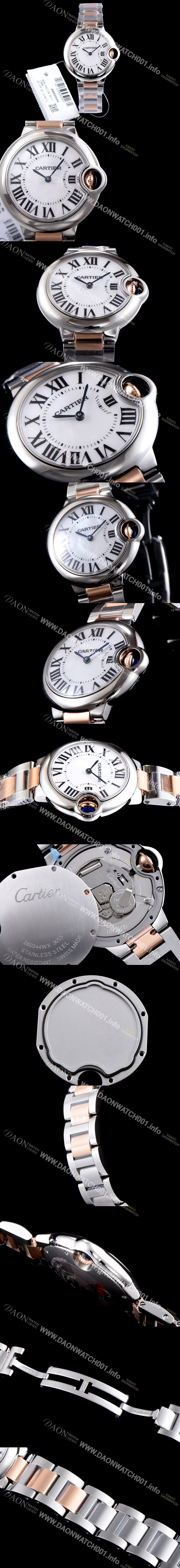 미러급 까르띠에 남여공용 발롱블루 W6920098 물결무늬 실버 다이얼 브레이슬릿 스위스 정품 쿼츠 무브먼트 CAR0313 Ⅳ