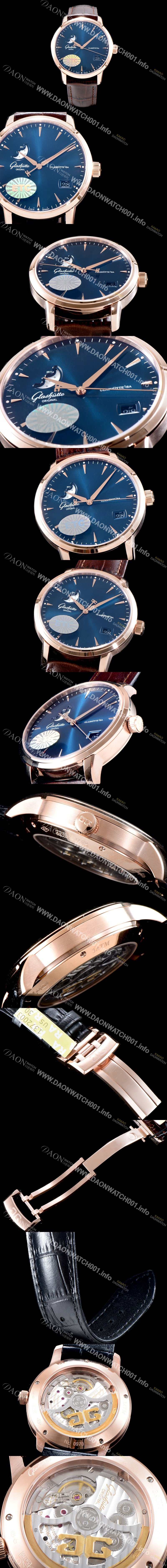 미러급 글라슈테 오리지날 남성용 세나토