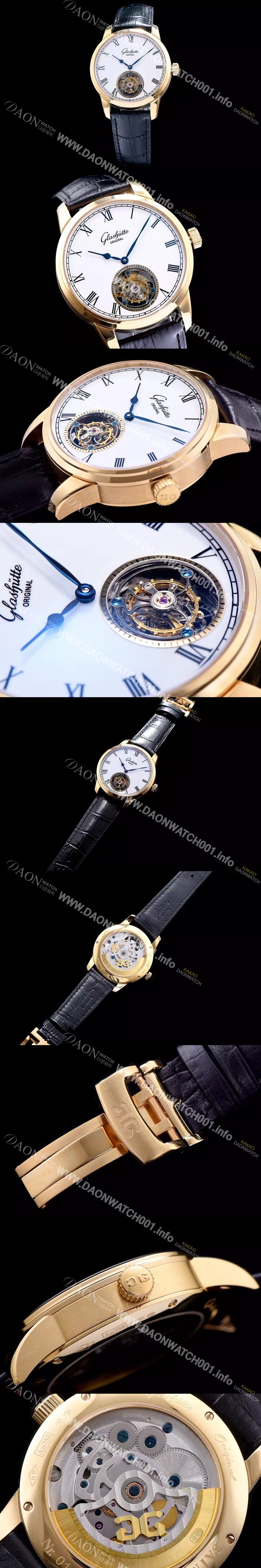 미러급 글라슈테 오리지날 남성용 글라슈테 화이트 다이얼 투어빌론 무브먼트 GLA4242 Ⅳ