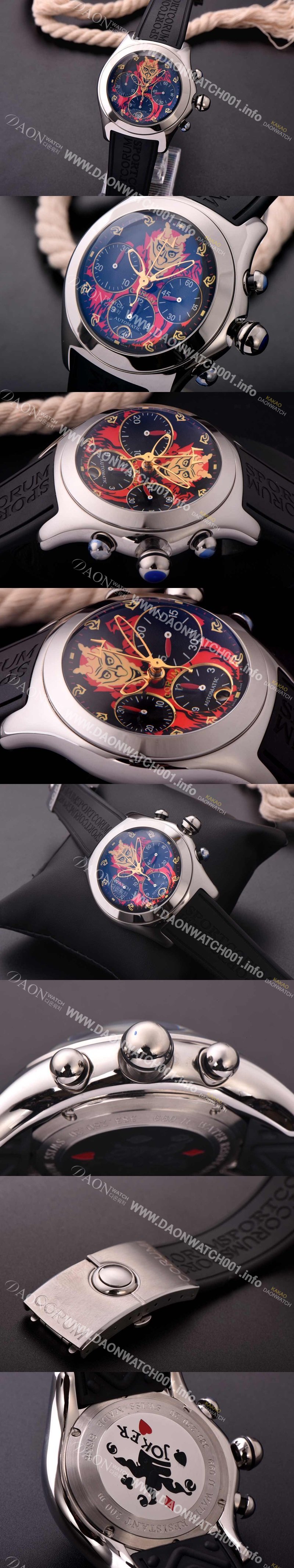 미러급 코럼 남성용 버블 크로노그래프 블랙 다이얼 COR021 Ⅳ