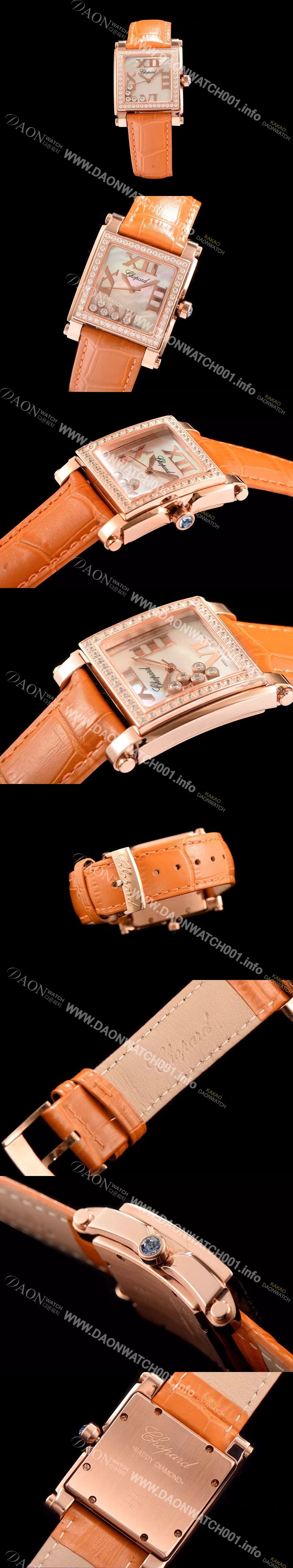 미러급 쇼파드 여성용 해피 다이아몬드 화이트 쉘 다이얼 쿼츠 무브먼트 CHO0400 Ⅳ