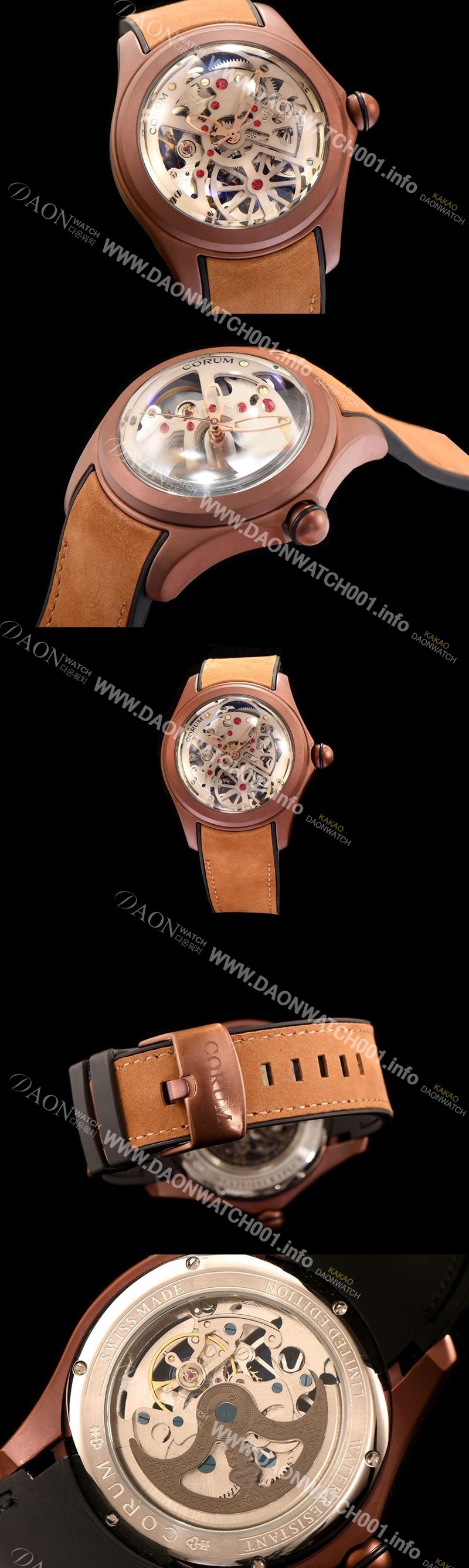 미러급 코롬 남성용 버블 시쓰루 다이얼 로즈 골드 베 COR011 Ⅳ