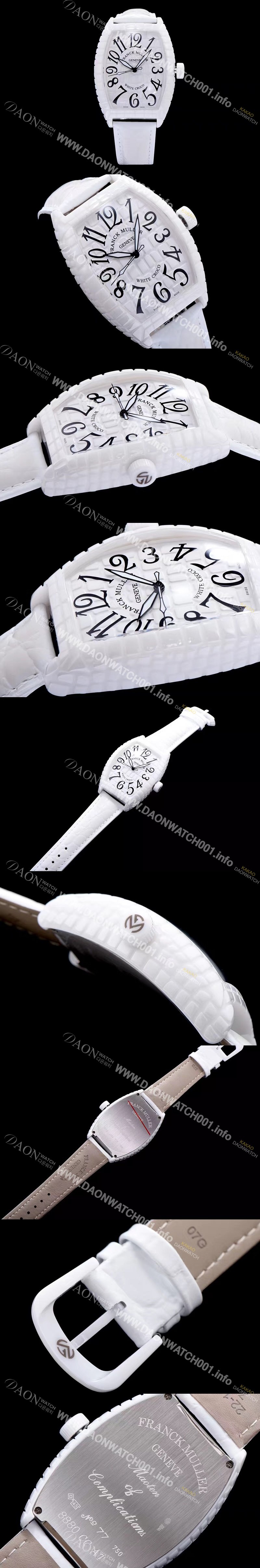미러급 프랭크뮬러 남성용 화이트 크로코 화이트 세라믹 화이트 다이얼 화이트 레더 스트랩 FRA0401 Ⅳ