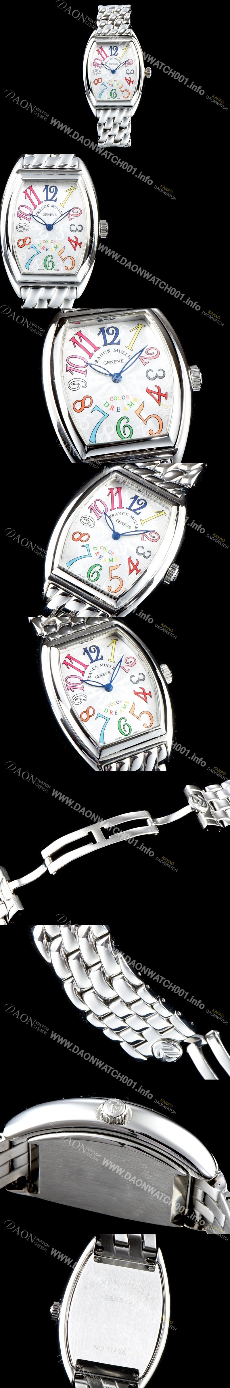 미러급 프랭크 뮬러 남성용 컬러오브드림즈 1752 QZ COL DRM 레이디 워치 크레이지 아워 다이얼 브레이슬릿 스위스 오토매틱 무브먼트 FRA0430 Ⅳ