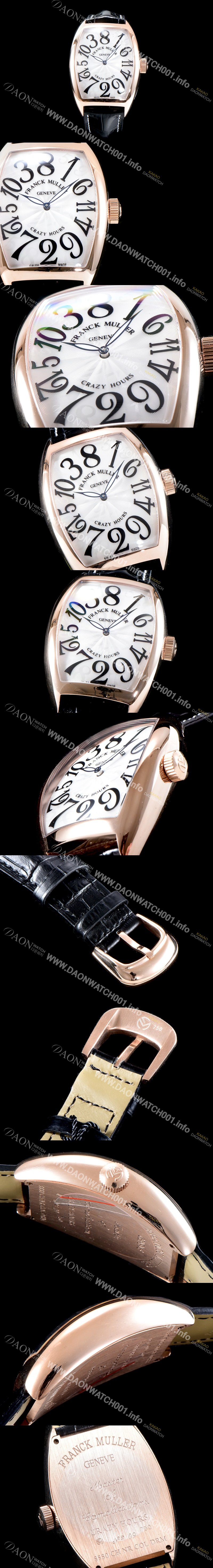 미러급 프랭크 뮬러 남성용 크레이지 아워스 8880 CH