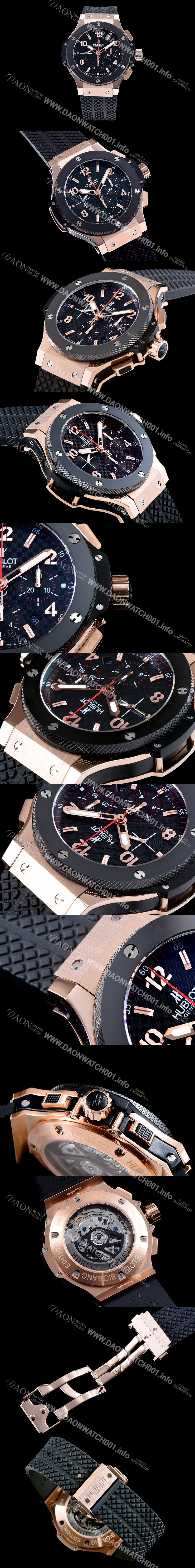 미러급 위블로 남성용 빅뱅 블랙 다이얼 오토매틱 무브먼트 HUB0454 Ⅳ