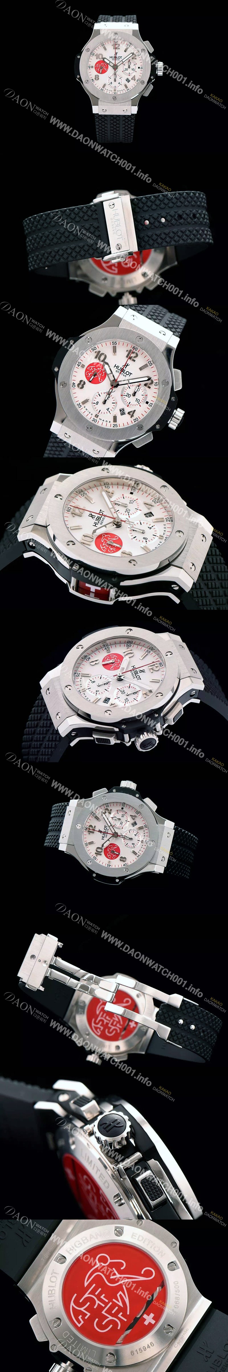 미러급 휴블렛 남성용 빅뱅 리미티드 에디션 화이트 다이얼 44mm 화이트다이얼 HUB0410 Ⅳ