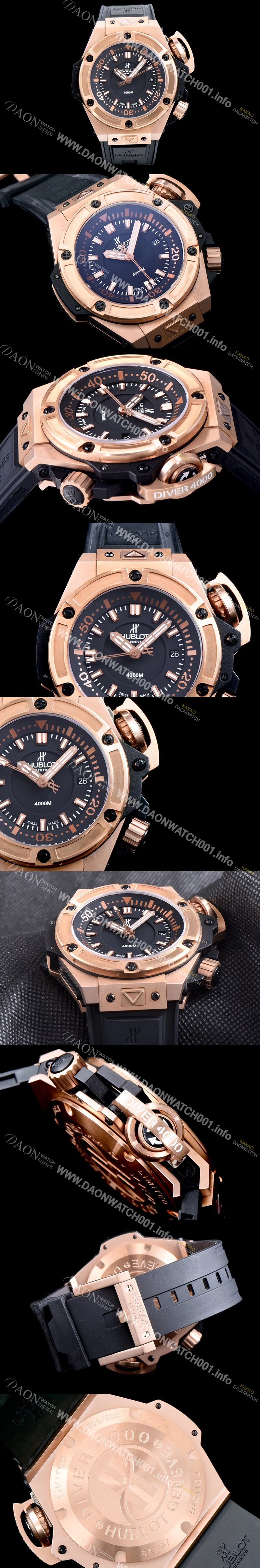 미러급 휴블렛 남성용 빅뱅 킹파워 731.OX.1170.RX 최고급형 퍼펙트버젼 오셔노그래픽 4000 18k 로즈골드 블랙 다이얼 오토매틱 무브먼트 HUB0410 Ⅳ