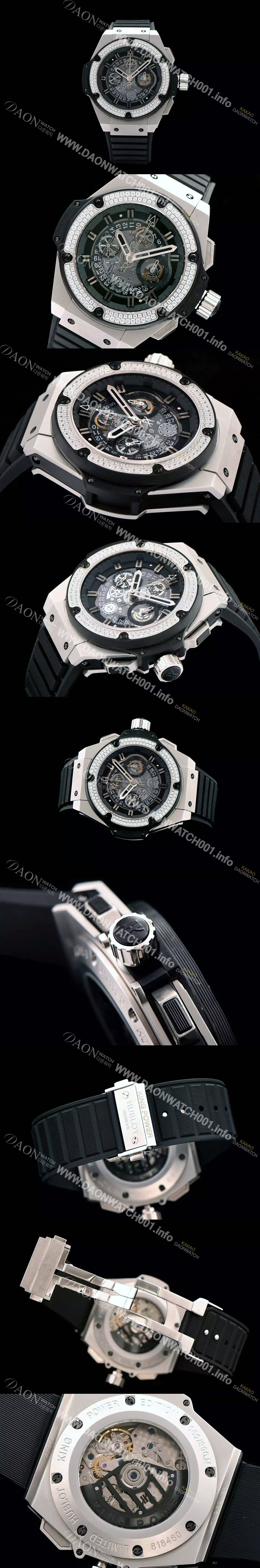 미러급 휴블렛 남성용 킹파워 리미티드 에디션 45mm HUB0412 Ⅳ