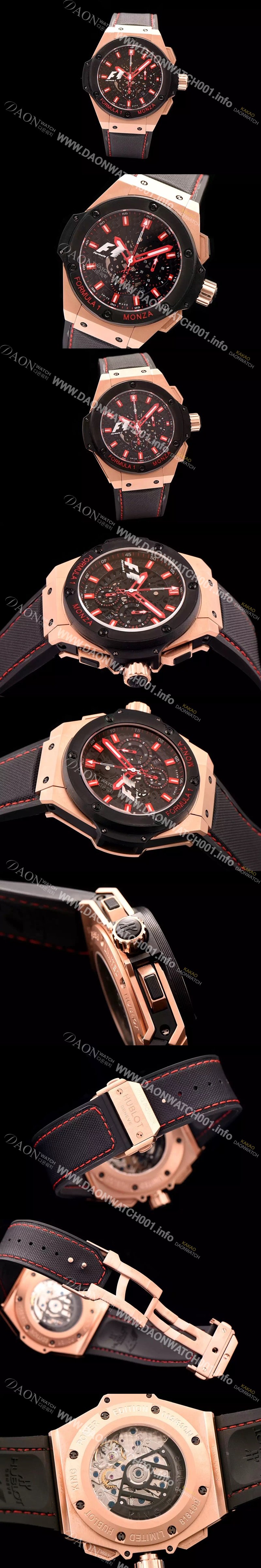 미러급 휴블렛 남성용 빅뱅 킹파워 포뮬러 F1 48mm 버전 블랙다이얼 HUB0420 Ⅳ