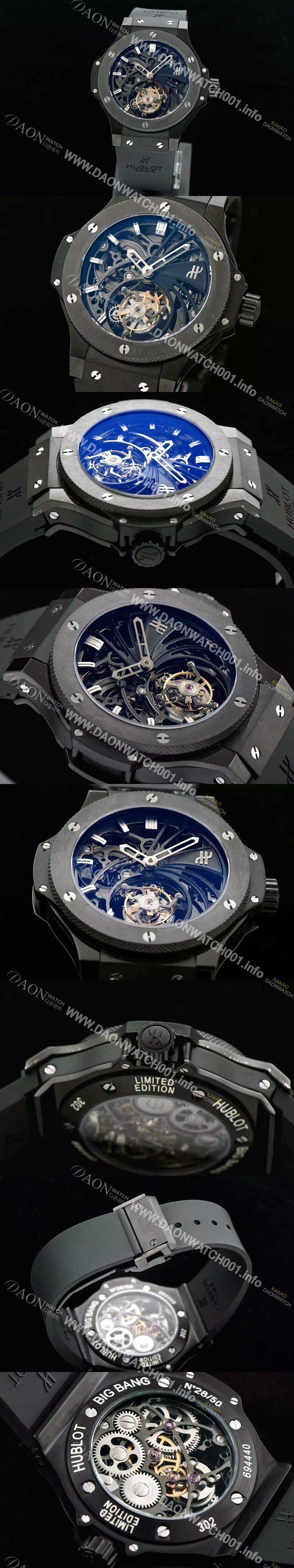 미러급 휴블렛 남성용 빅뱅 투어빌론 스켈레톤 HUB4200 Ⅳ