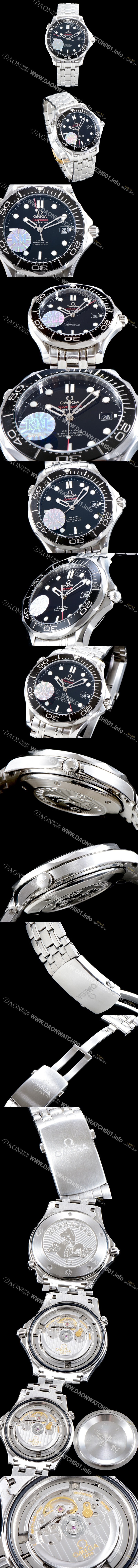 미러급 오메가 남성용 씨마스터