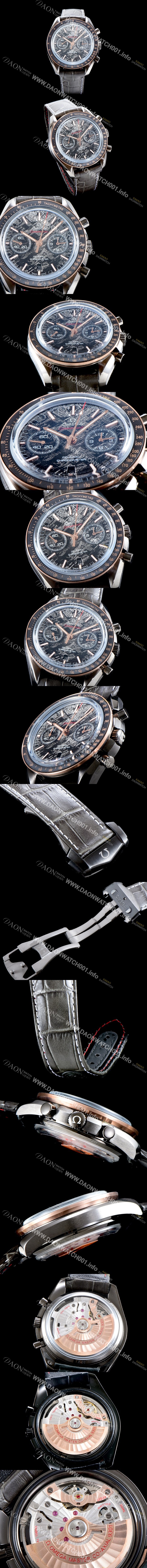 미러급 오메가 남성용 스피드마스터