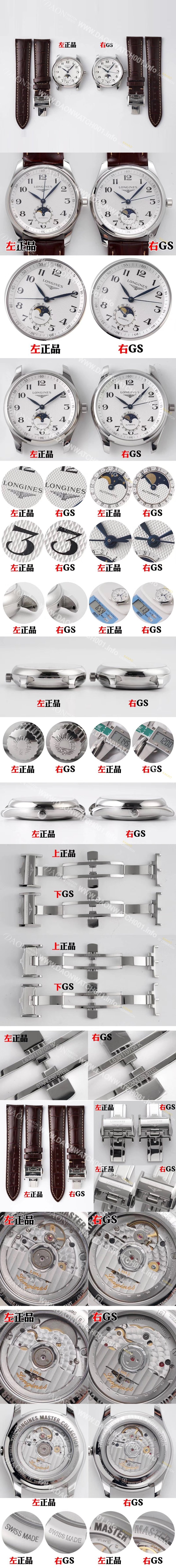 미러급 론진 남성용 마스터 컬렉션 L2.919.4.78.3 문페이즈 40mm 오토매틱 L899 무브먼트 실버 다이얼 lon2920 Ⅳ