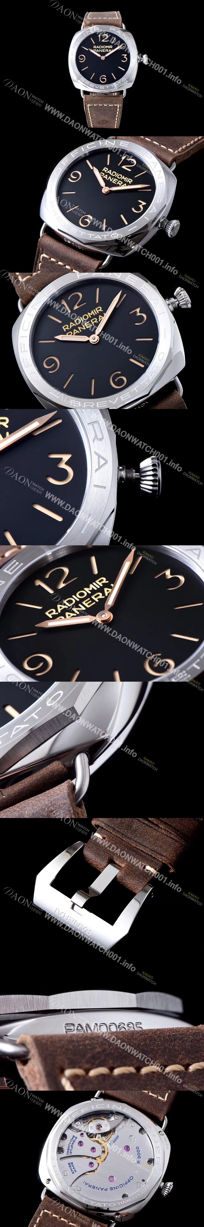 미러급 파네라이 남성용 라디오미르 3 데이즈 PAM00685 아치아이오 블랙 샌드위치 다이얼 PAM42013 Ⅳ