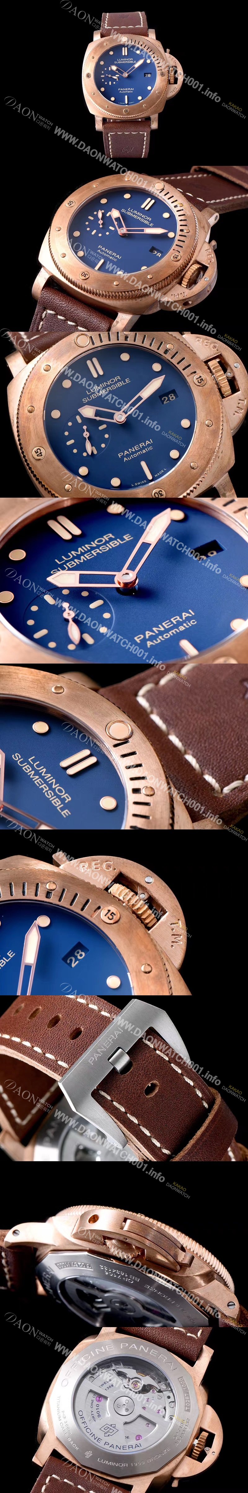 미러급 파네라이 남성용 서브머서블 1950 3데이즈 브론조 PAM00671 오토매틱 Cal.P9010 무브먼트 블루 다이얼 PAN1222 Ⅳ