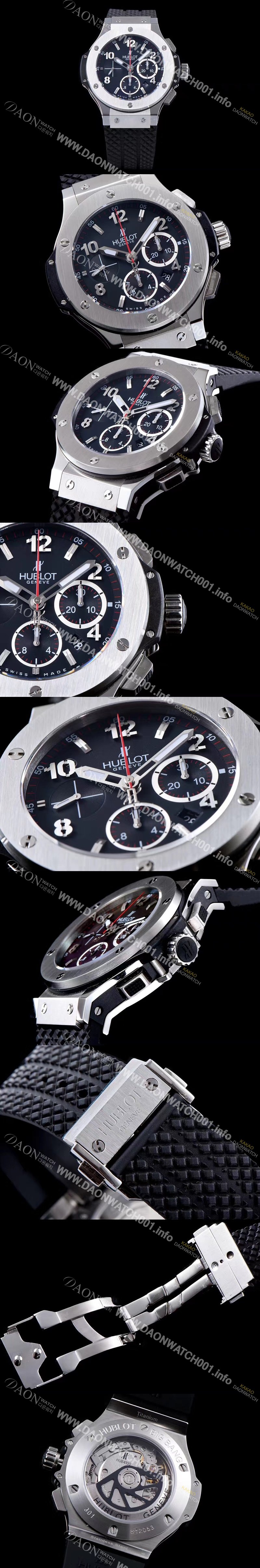 미러급 휴블렛 남성용 최신버전 업그레이드형!! 빅뱅 301.SX.130.SX