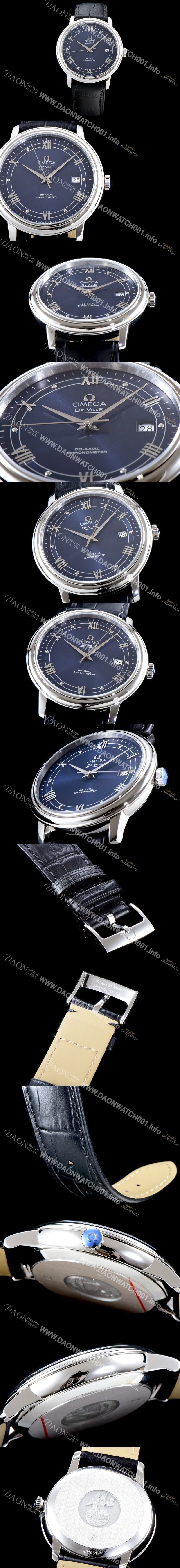 미러급 오메가 남성용