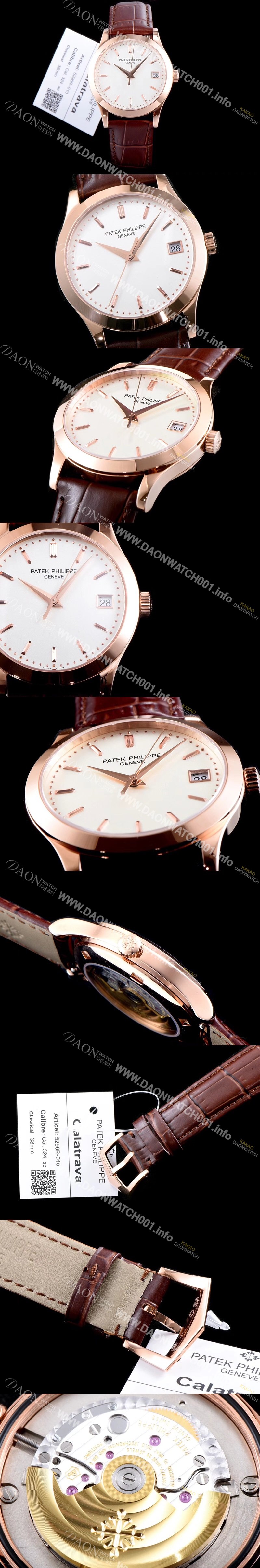 미러급 파텍필립 남성용 칼라트라바 5296R-010 18k로즈골드 화이트 다이얼 오토매틱 무브먼트 PAT0105 Ⅳ