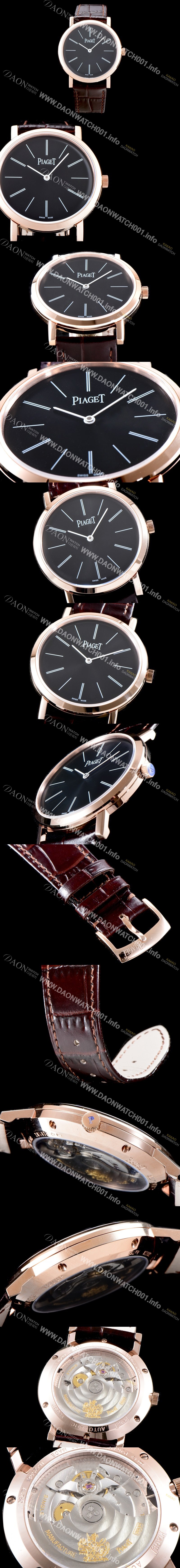 미러급 피아제 남성용