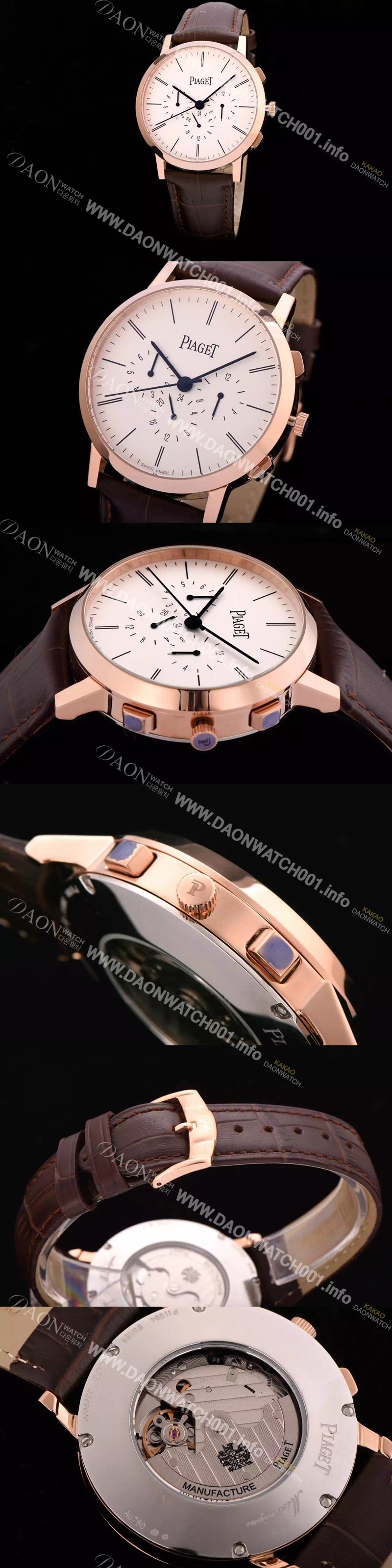 미러급 피아제 남성용 피아제 알티플래노 화이트다이얼 PIA4225 Ⅳ