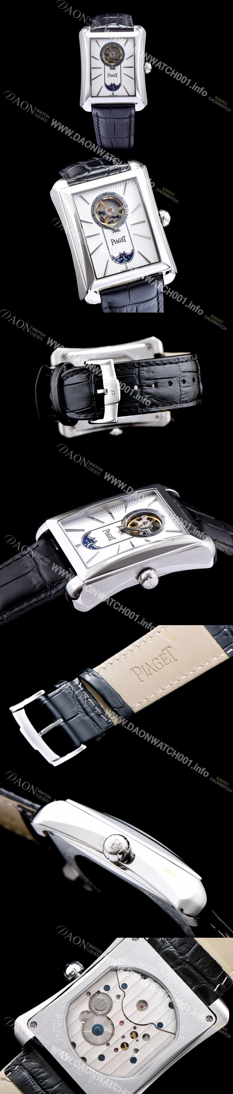 미러급 피아제 남성용 엠퍼라도 화이트 다이얼 오토매틱 무브먼트 PIA4232 Ⅳ