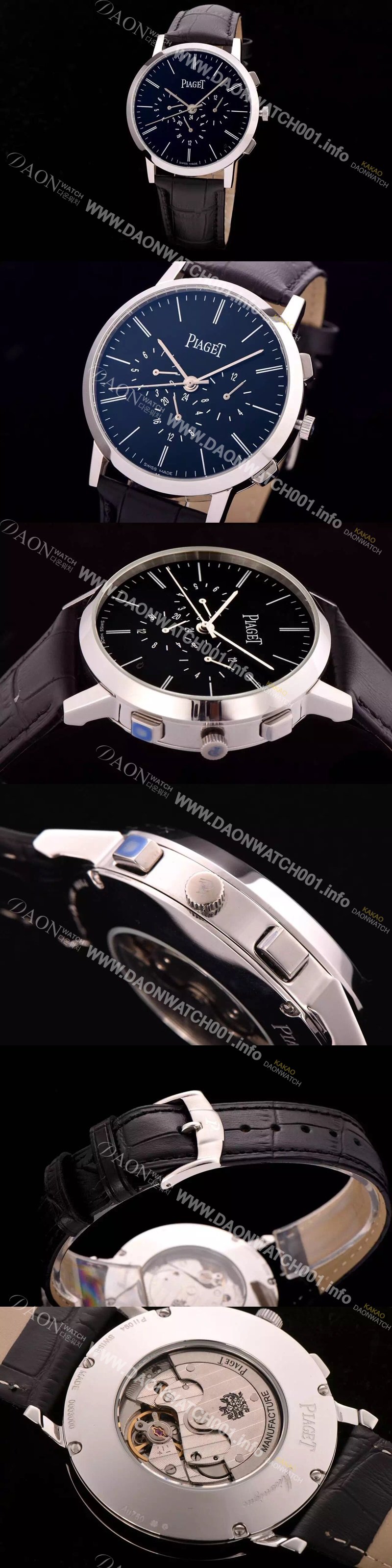 미러급 피아제 남성용 피아제 알티플래노 블랙다이얼 PIA4220 Ⅳ