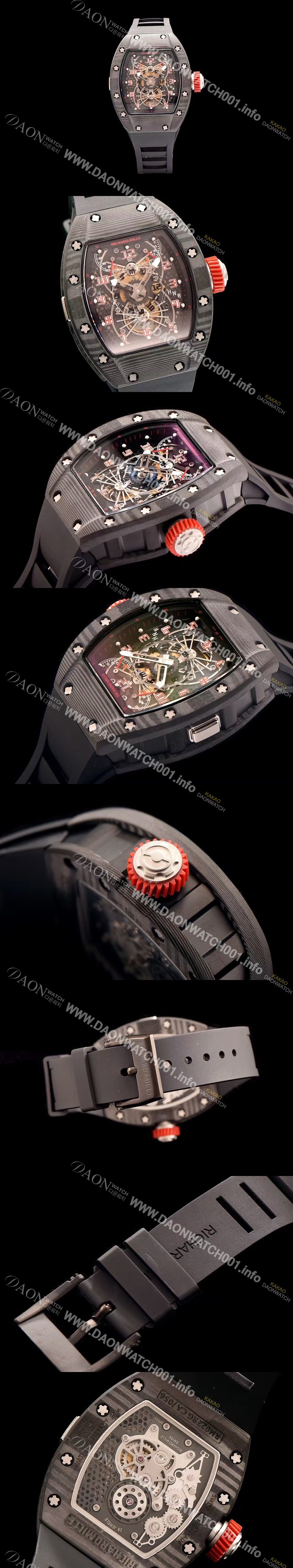 미러급 리차드밀레 남성용 RM022 포지드 카본 스켈레톤 다이얼 블랙 러버 스트랩 오토매틱 무브먼트 RIC0400 Ⅳ