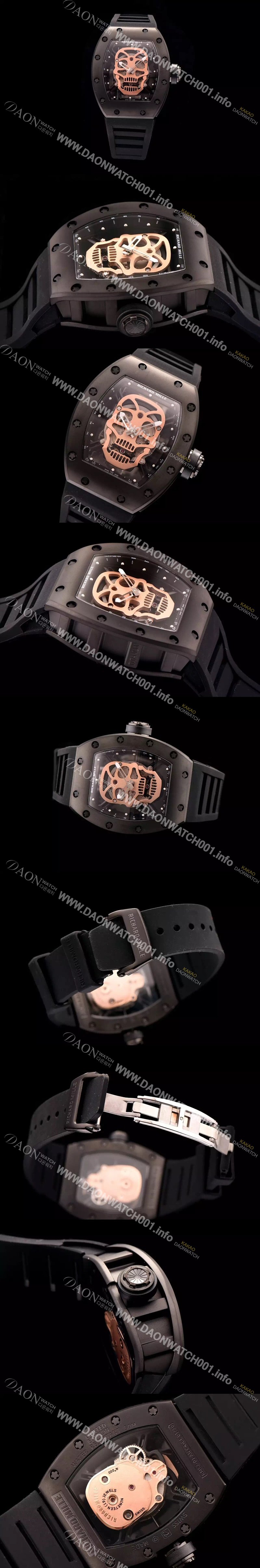 미러급 리차드밀레 남성용 RM052 스켈레톤 다이얼 씨리즈 42mm RIC4200 Ⅳ