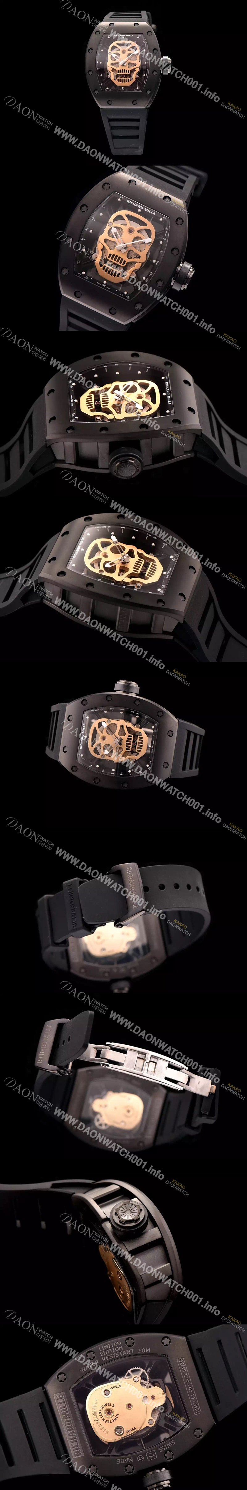 미러급 리차드밀레 남성용 RM052 스켈레톤 다이얼 씨리즈 42mm RIC4201 Ⅳ