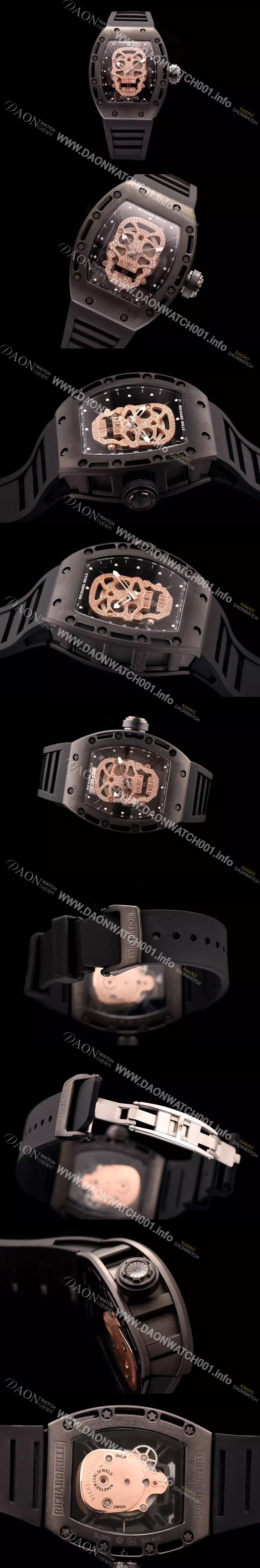 미러급 리차드밀레 남성용 RM052 스켈레톤 다이얼 씨리즈 42mm RIC4202 Ⅳ