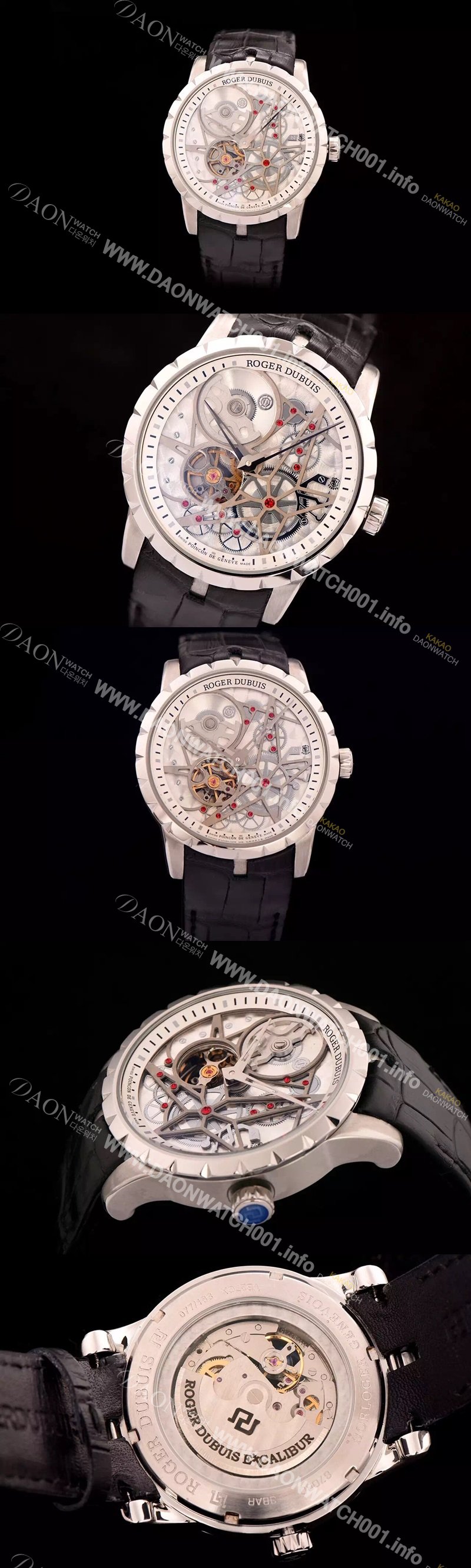 미러급 로저드뷔 남성용 엑스 칼리버 스켈레톤 다이얼 아시안 오토매틱 ROG4243 Ⅳ