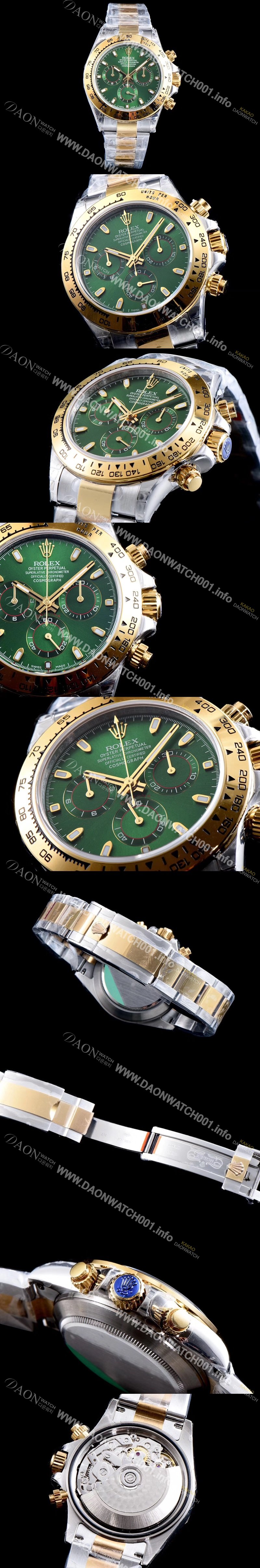 미러급 로렉스 남성용 최신버전 업그레이드형!!코스모그래프 데이토나 116508 18K 옐로우 골드 콤비 크로노그래프 그린 다이얼 오이스터 브레이슬릿 신형 7750B-2 오토매틱 무브먼트 ROL0040 Ⅳ